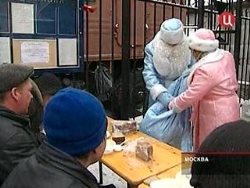 Бездомным в Москве напомнили о нормальной жизни